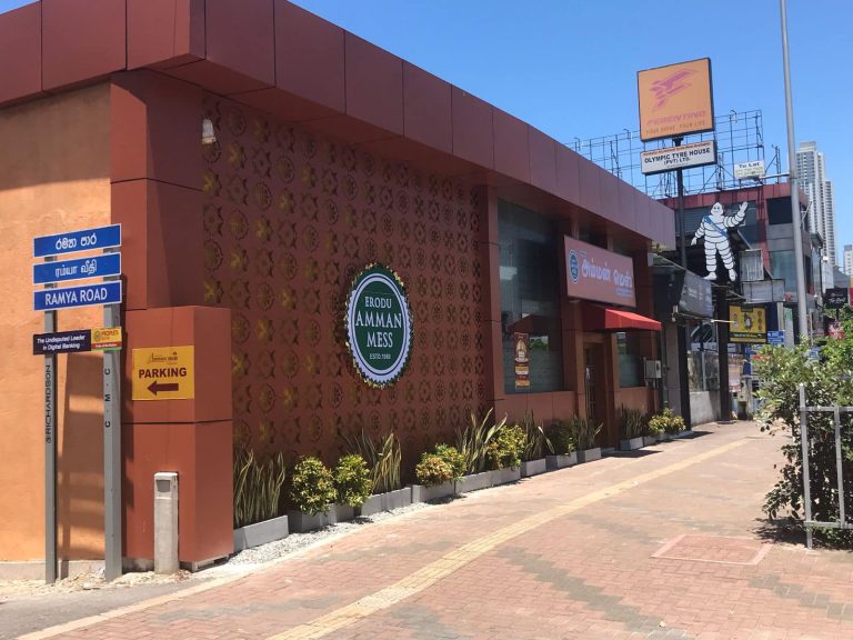 Erode Amman Mess Franchise Restaurant